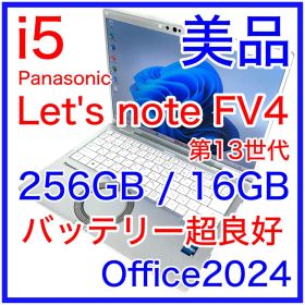 Panasonic Let's note FV4 16GB バッテリー超良好