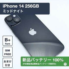 【新品バッテリー交換済】iPhone 14 256GB ミッドナイト SIMフリー 1260703