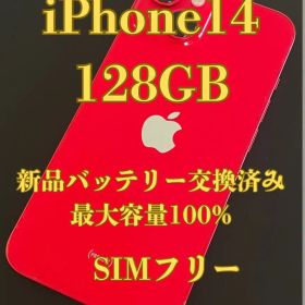 iPhone 14 128GB レッド バッテリー100% プロダクトレッド