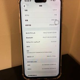 c*n様 ア*ジ様 iPhone 14 Pro Max 256GB 本体