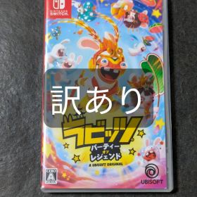 switch ラビッツ パーティー オブ レジェンド 訳あり
