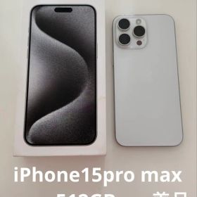 iPhone15pro max 512GB