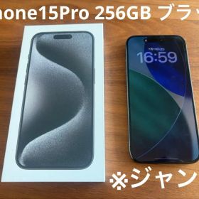 iPhone15Pro 256GB ブラック 背面割れあり