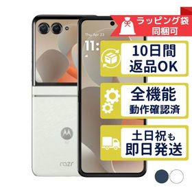 M-51F razr 60d モトローラ SIMフリー docomo 中古 Bランク 商品補償100日間 本体 判定○品