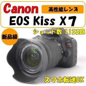 【極美品】Canon EOS Kiss X7 一眼レフ カメラ 低ショット