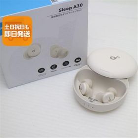 Soundcore Sleep A30 新品 21,000円 中古 19,800円 | ネット最安値の