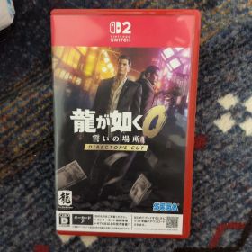 Switch2 龍が如く0 誓いの場所 Director's Cut