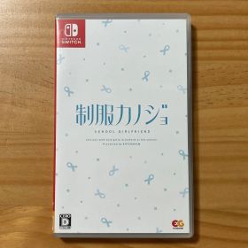 Switch 制服カノジョ 通常版