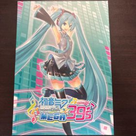 初音ミク Project DIVA MEGA39’s アニバーサリーコレクション