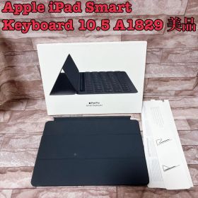 Apple iPad Smart Keyboard 10.5 A1829 美品