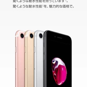 Apple iPhone7 128GB ブラック