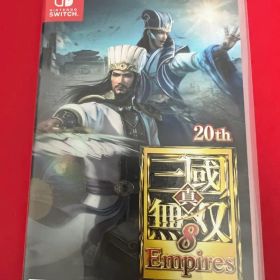 真・三國無双8 Empires Switch 新品 5,780円 中古 3,830円 | ネット最