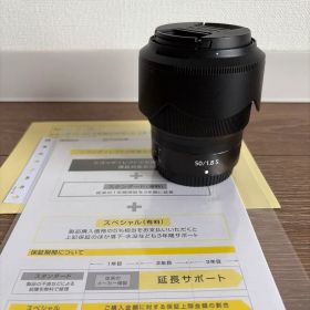 Nikon NIKKOR Z 50mm f/1.8 S