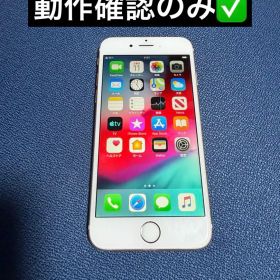 Apple iPhone 6 64G 本体 ゴールド ✅