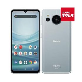 【中古：B(並品)】 SHARP AQUOS sense7 SH-53C 128GB ブルー SIMフリー 《納期約１−２週間》