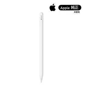 ☆【未開封・メーカー保証一年】Apple正規品 アップル Apple Pencil USB-C
