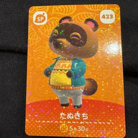 あつまれ どうぶつの森 amiiboカード たぬきち 423 SP