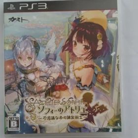 ソフィーのアトリエ 〜不思議な本の錬金術士〜