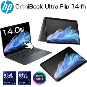 HP 2in1 ノートPC OmniBook Ultra Flip 14-fh 14.0型 2.8K 有機EL 120Hz intel Core Ultra 5 226V 16GB SSD 1TB Windows11 新品 (PZ023939)