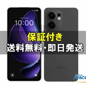 「新品・未開封品」SIMフリー OPPO Reno13 A [チャコールグレー][YmobileからSIMロック解除済]