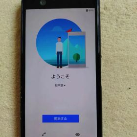 再値下げ SONY Xperia Ace ブラック 本体(楽天モバイル)