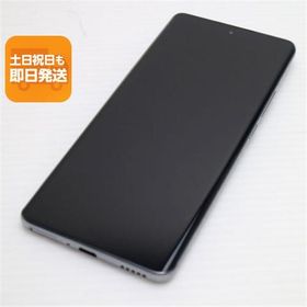 美品 SIMフリー OPPO Reno10 Pro 5G シルバーグレー スマホ OPPO 即日発送 あすつく 土日祝発送OK