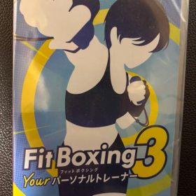【新品未開封】Nintendo Switch Fit Boxing 3
