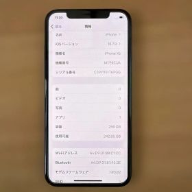 iPhone XS 256GB 【SIMロック解除済み】