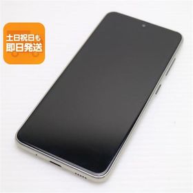 美品 SC-02M ホワイト スマホ 本体 白ロム 中古 あすつく 土日祝発送OK