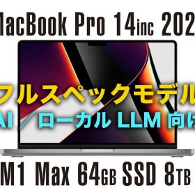 MacBook Pro 14 M1 Max 64GB 8TB 32GPU LLM