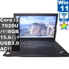 Lenovo ThinkPad L580【Core i3 7020U】 【Windows11 Pro】MS 365 Office Web／充電可／Wi-Fi／USB3.0／HDMI／長期保証 [96861]