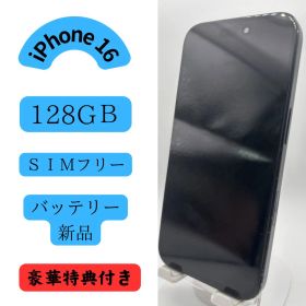 Apple iPhone 16 128GB ブラック SIMフリー 豪華特典付き