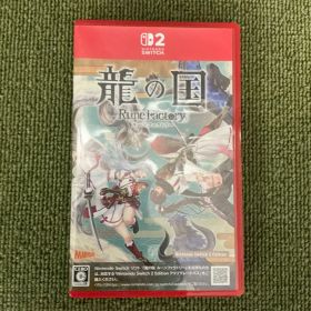 Nintendo Switch 2 龍の国 ルーンファクトリー