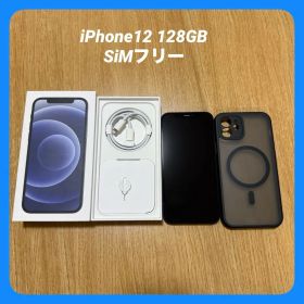 Apple iPhone 12 128GB 本体 おまけ付き
