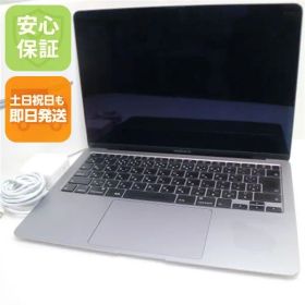 美品 MacBook Air 2020 13インチ Core i5 8GB SSD 512GB ノートパソコン Apple 即日発送 土日祝発送OK 04000