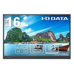 IODATA LCD-YC163DX ブラック 広色域&amp;WUXGA(1920x1200)対応 16型モバイルディスプレイ