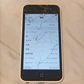 Apple iPhone 5c 32GB ホワイト