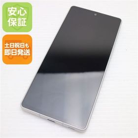 安心保証 新品同様 SH-52D AQUOS R8 クリーム