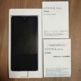 Xperia Ace III 新品 19,800円 | ネット最安値の価格比較 プライスランク