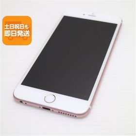 超美品 SIMフリー iPhone6S PLUS 64GB ローズゴールド 即日発送 スマホ Apple 本体 白ロム あすつく 土日祝発送OK