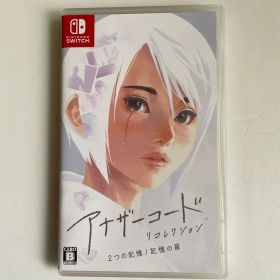アナザーコード リコレクション パッケージ版
