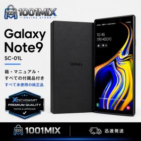 Galaxy Note9 SIMフリー 元箱・未使用付属品付