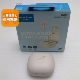 新品未使用 Anker Soundcore P40i オフホワイト ワイヤレスイヤホン ANKER 即日発送 あすつく 土日祝発送OK