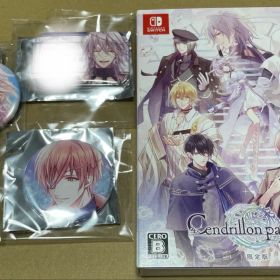 Cendrillon palikA 限定版 Switch サンドリヨンパリカ
