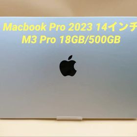 Macbook Pro 2023 14インチ M3 Pro 18GB/500GB