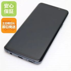超美品 SC-02K Galaxy S9 グレイ スマホ 即日発送 スマホ 白ロム DoCoMo SAMSUNG 土日祝発送OK 04000