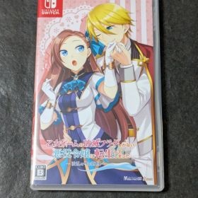 乙女ゲームの破滅フラグしかない悪役令嬢に転生してしまった… ～波乱を呼ぶ海賊～…