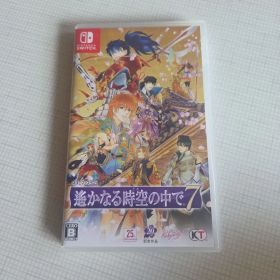 遙かなる時空の中で7 Switch
