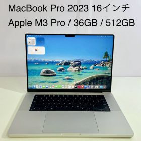 MacBook Pro 16インチ M3（2023） 新品 260,000円 中古 | ネット最安値