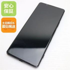 良品中古 SO-51B Xperia 1 III フロストブラック 白ロム 本体 即日発送 土日祝発送OK あすつく 04000